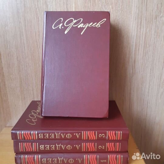 А.Фадеев собрание сочинений в 4 томах