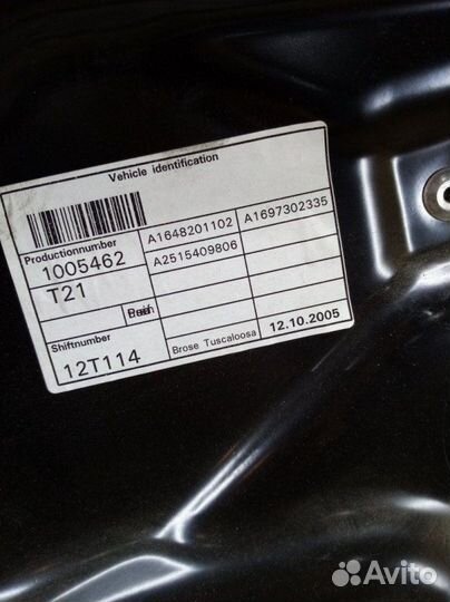 Стеклоподъемник задний левый Mercedes-Benz R-Class