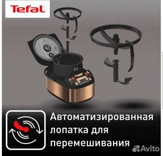 Мультиварка Tefal MultiCook & Stir RK901832