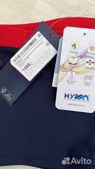 Плавки для купания новые