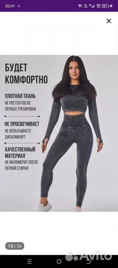 Спортивный костюм женский