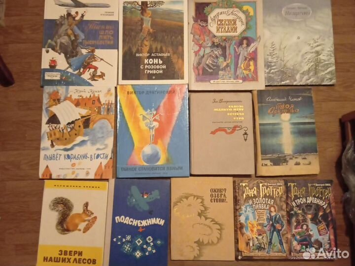 Детские книжки СССР