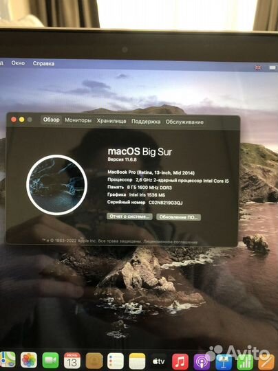 Macbook pro 13 mid 2014