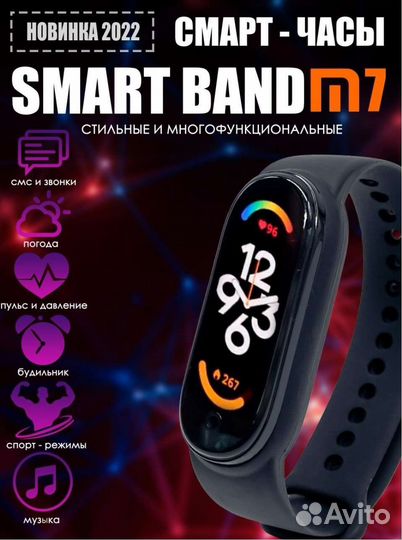 Фитнес-часы