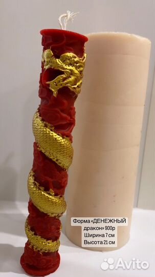 Формы для свечей и мыла