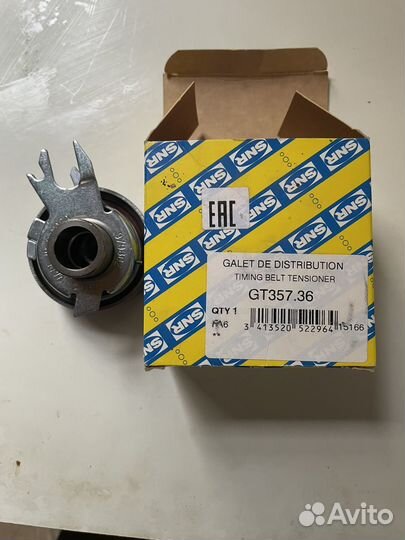 Натяжной ролик