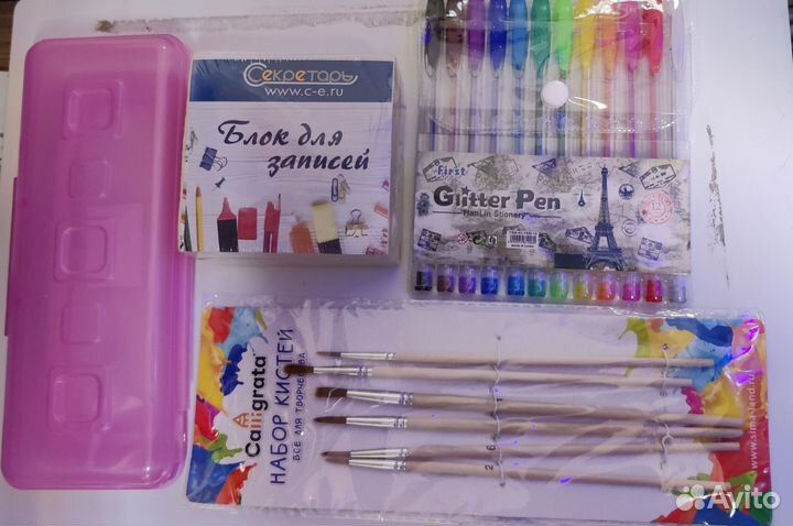 Канцтовары