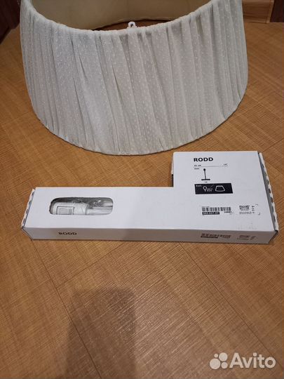 Светильник напольный IKEA