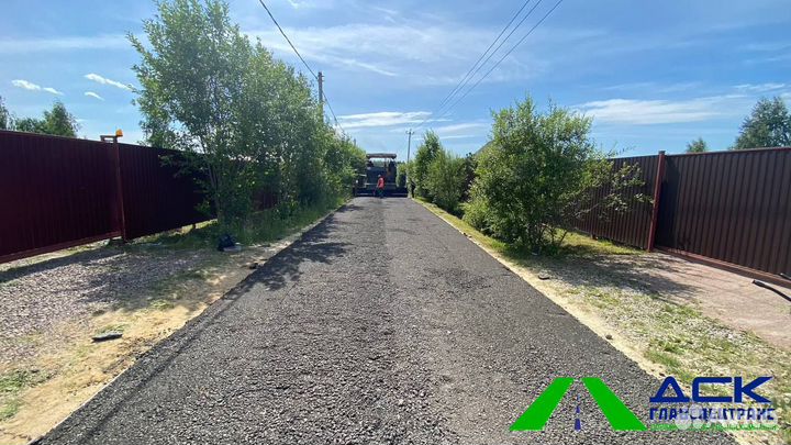 Укладка Асфальтовой Крошки Асфальтирование