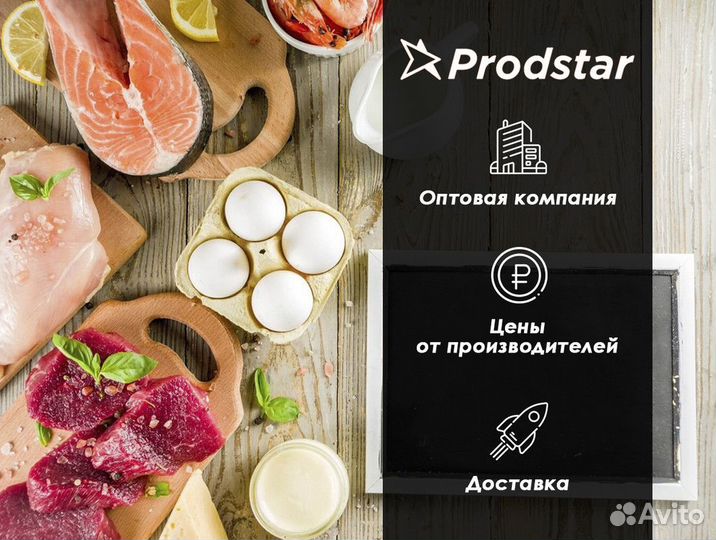 Крыло куриное 13 кг