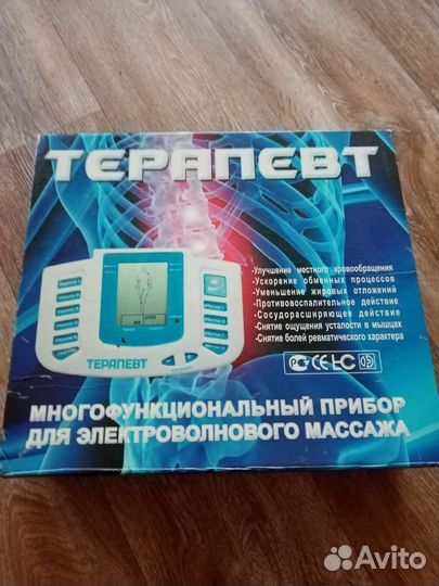 Миостимулятор