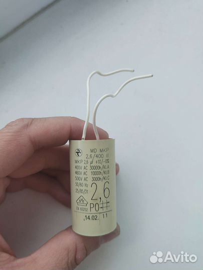 Md mkp 2,6 / 400 iii