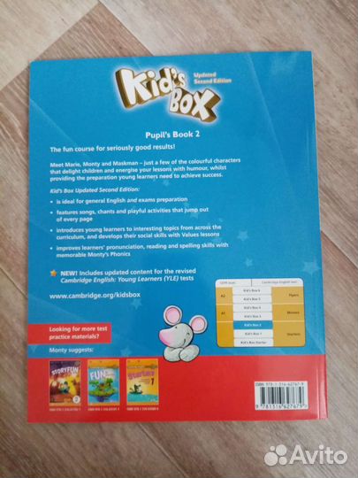 Учебник по английскому Kid's Box Level 2