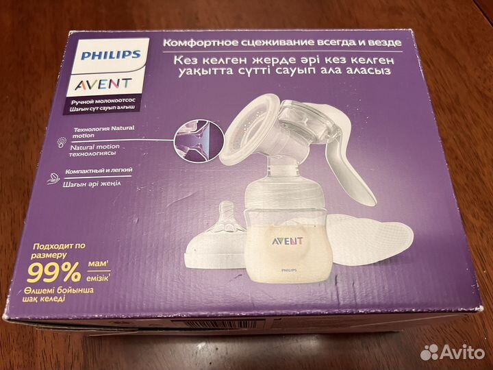 Молокоотсос avent ручной