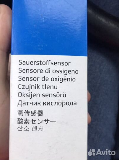 Датчик кислорода opel vectra C ES2028112B1