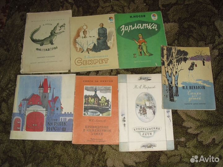 Детские книги