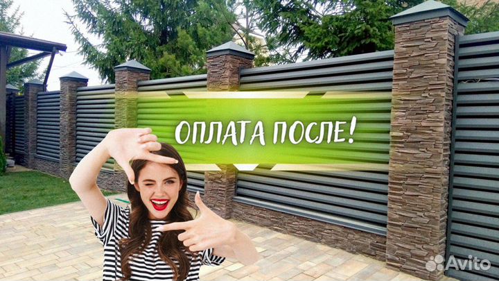 Забор жалюзи