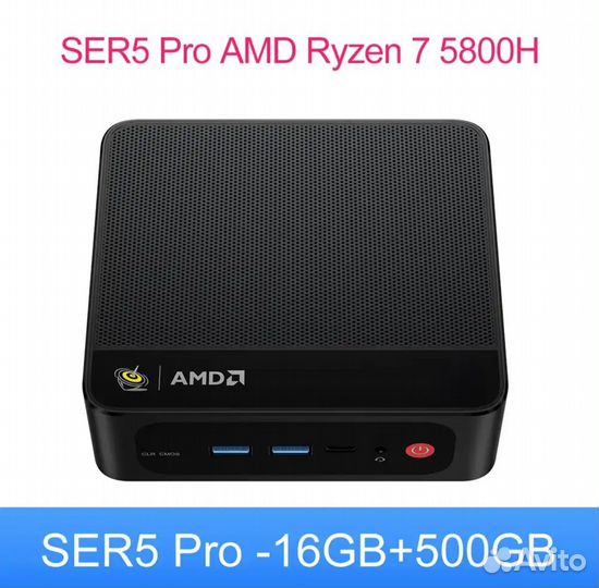 Мини-пк Beelink SER5 Pro AMD Ryzen 7 5800H 16/500