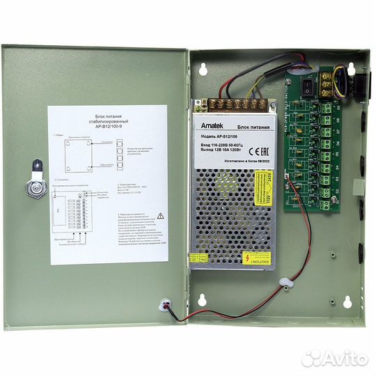 Amatek AP-B12/100-9(7000699) ибп 12в