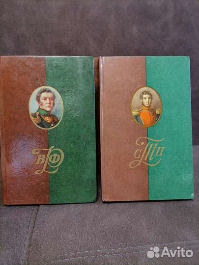 Книги о декабристах