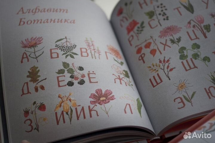 Французская вышивка крестом