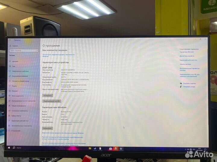 Системный блок i5 9400f