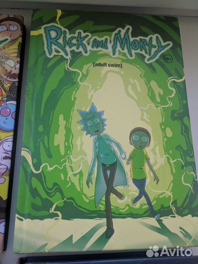 Комиксы Рик и Морти