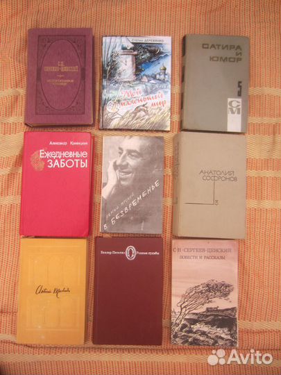 Е. Верейская. Ласточка. 1968 год