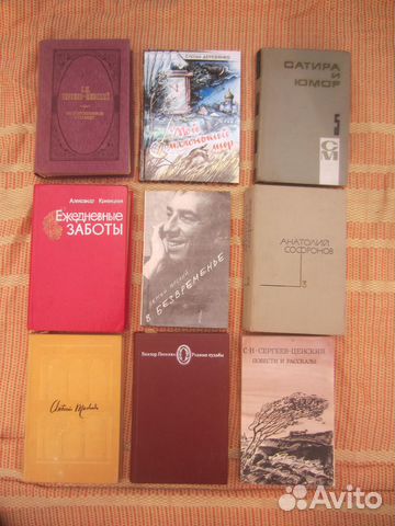 Е. Верейская. Ласточка. 1968 год