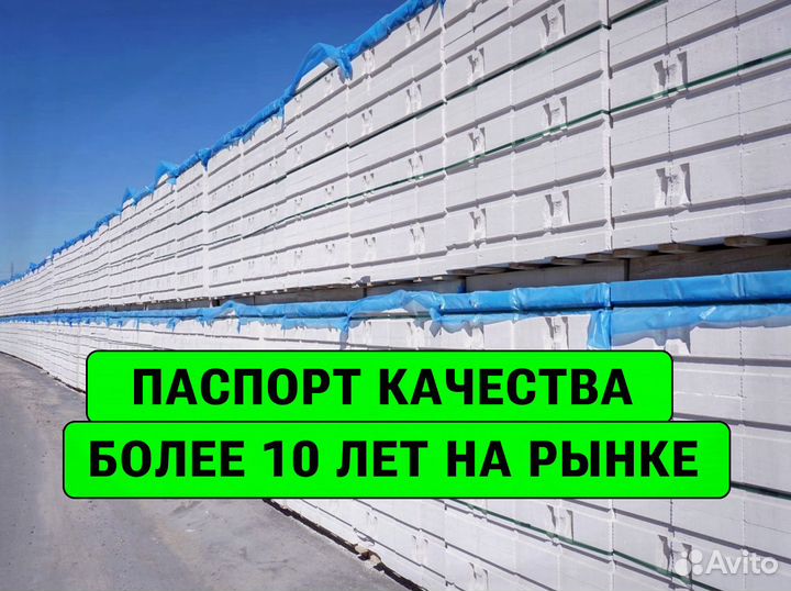 Газоблоки Пораблок