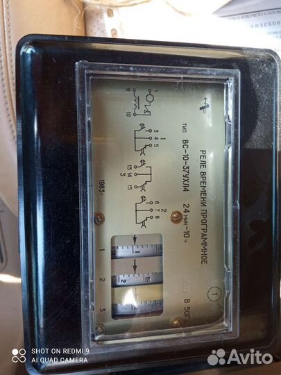Реле времени программное вс 10
