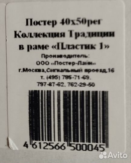 Картина постер Цветы Розы Букет