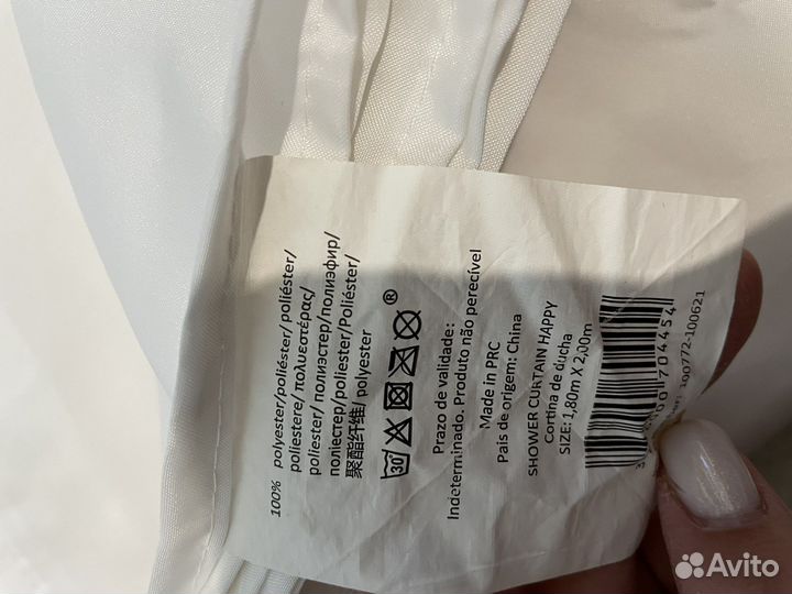 Штора для ванной