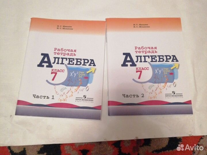 Школьная литература для 7 класса