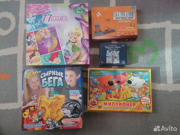 Настольные игры для детей, 6 шт и развивашки