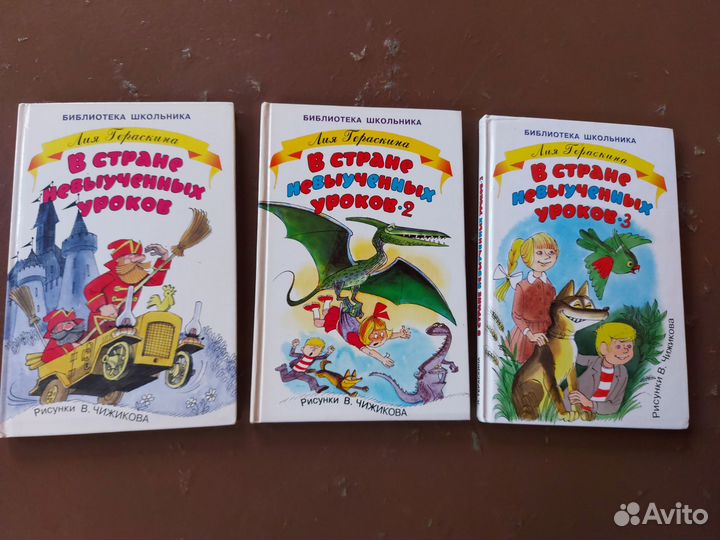 Энциклопедии, книги