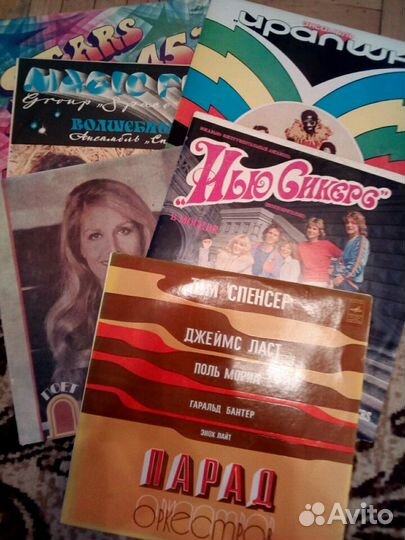 Виниловые пластинки зарубежная эстрада