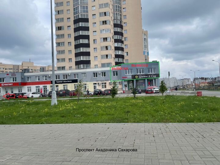 Свободного назначения, 192 м²