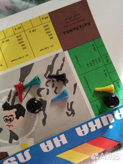 Незнайка на луне Настольная игра монополия