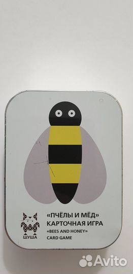 Настольные игры для детей 