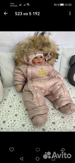 Комбинезон