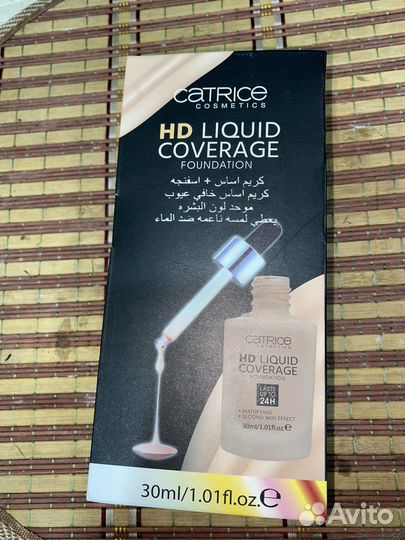 Тональная основа