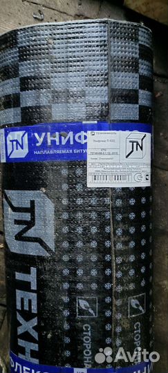 Унифлекс