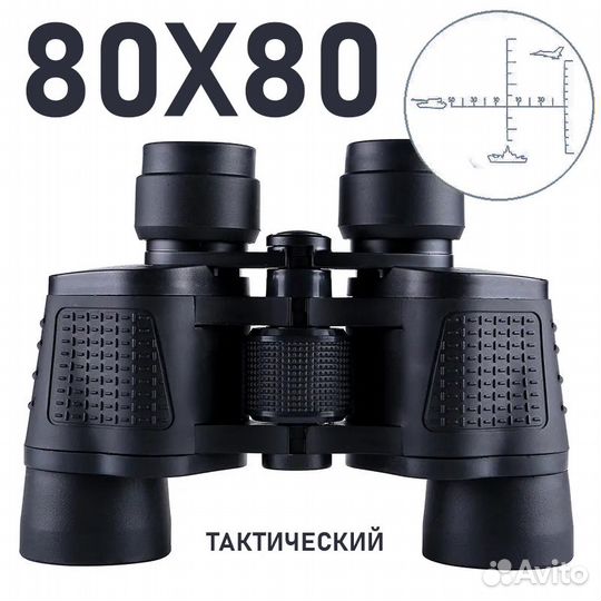 Тактический бинокль 80x80 с водозащитой IPX7 кратн