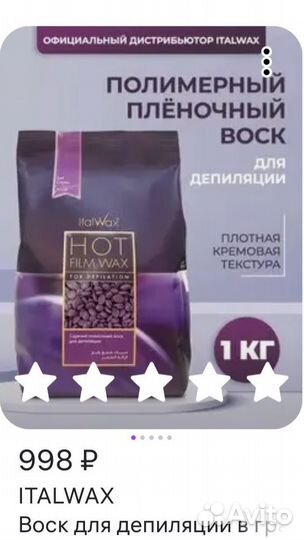 Shik browhena краска оксиды