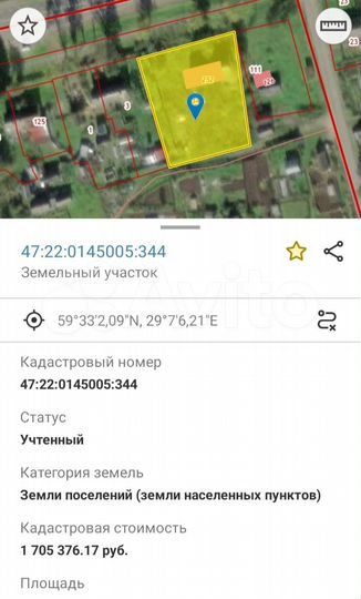 Участок 21 сот. (ИЖС)
