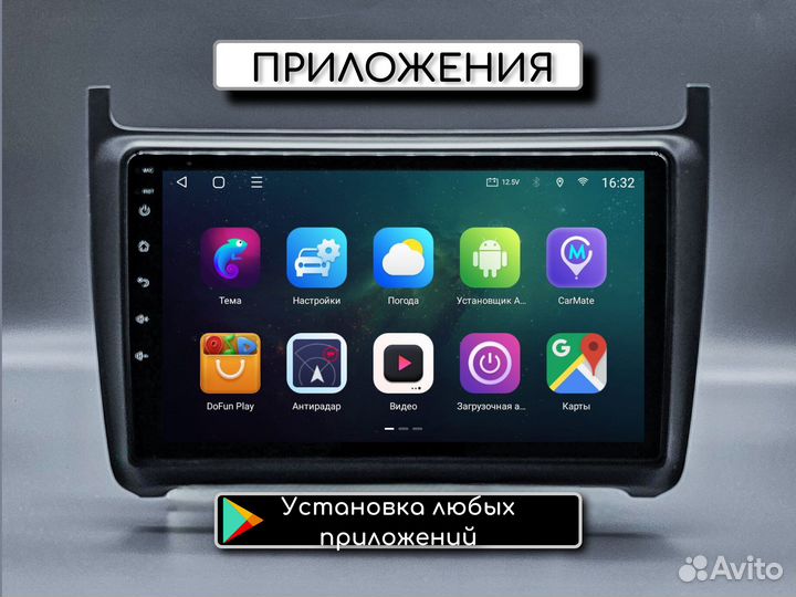 Автомагнитола Polo, 8 ядер, 4g, 2/32гб, DSP