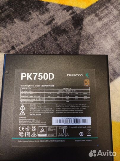 Блок питания deepcool 750w