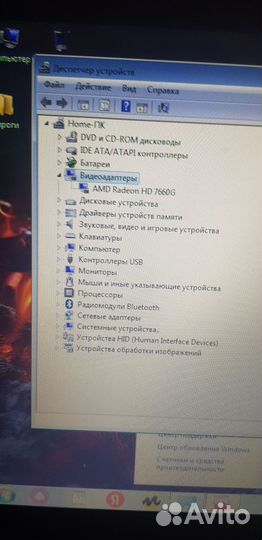 Ноутбуки бу