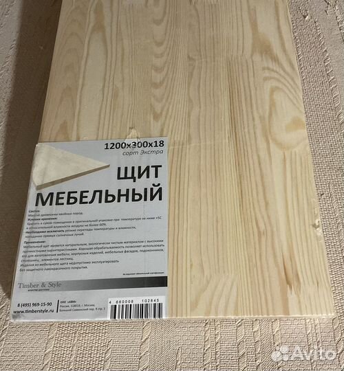 Мебельный щит сосна 18